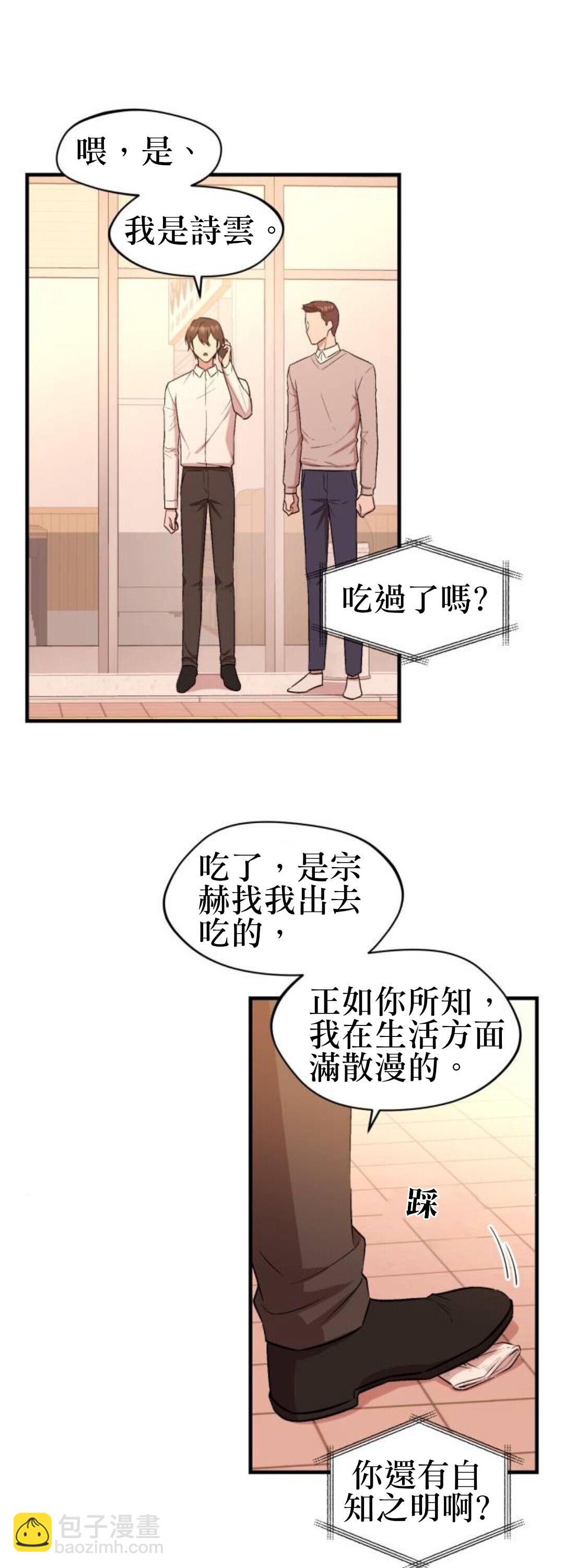 第01话24