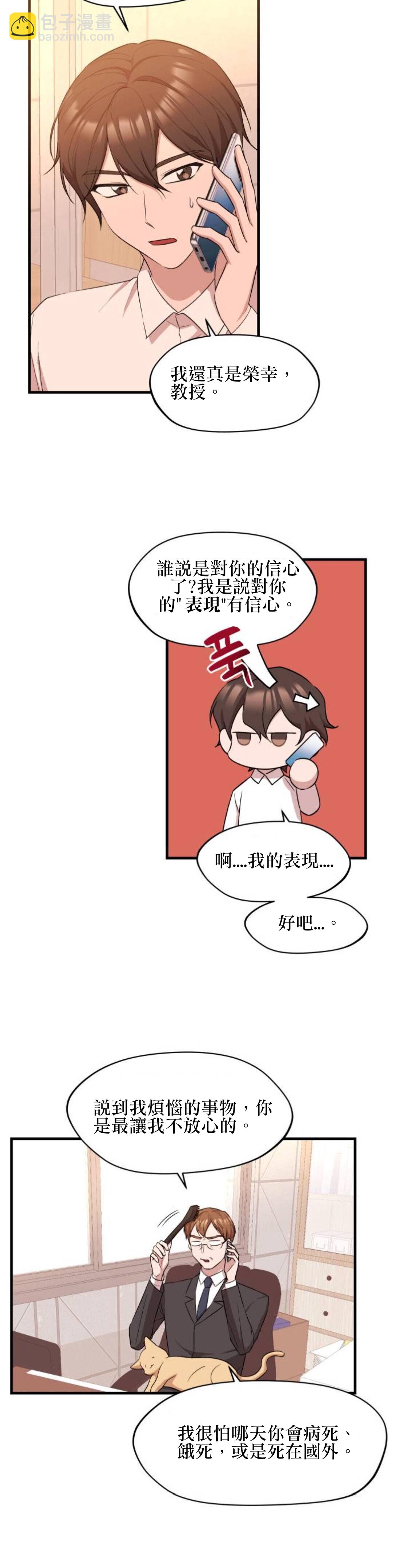 第01话27