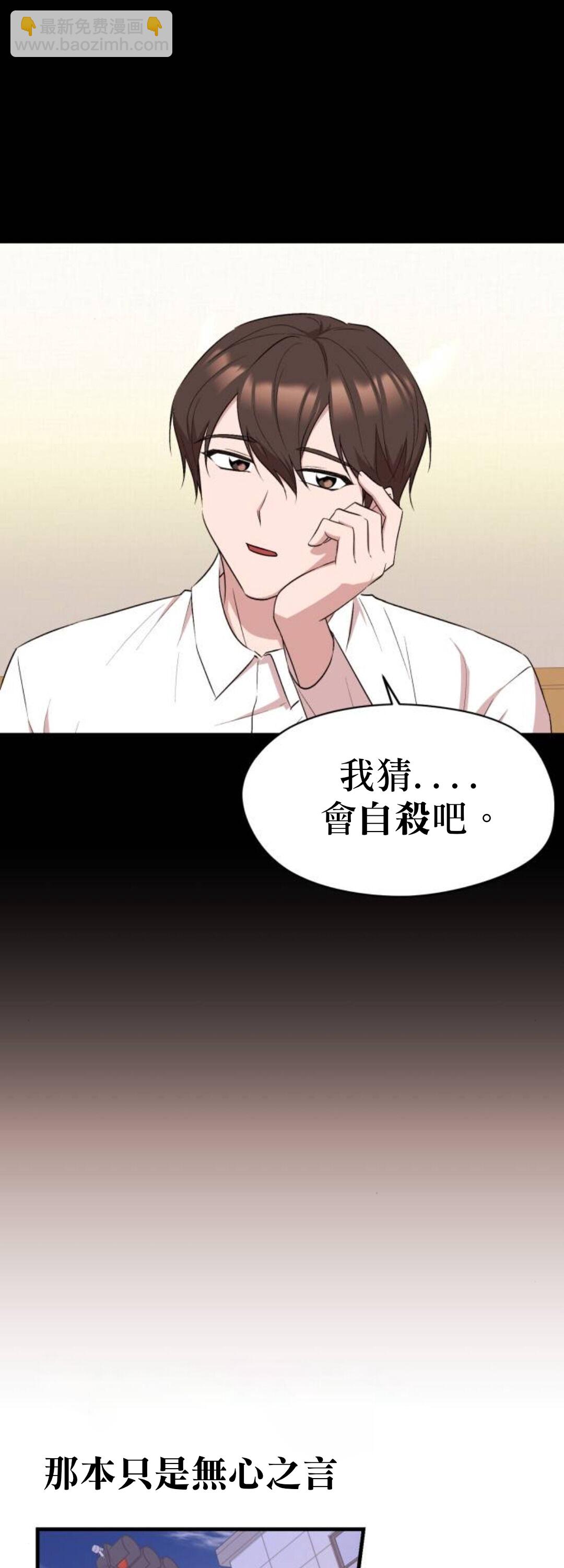 第01话3