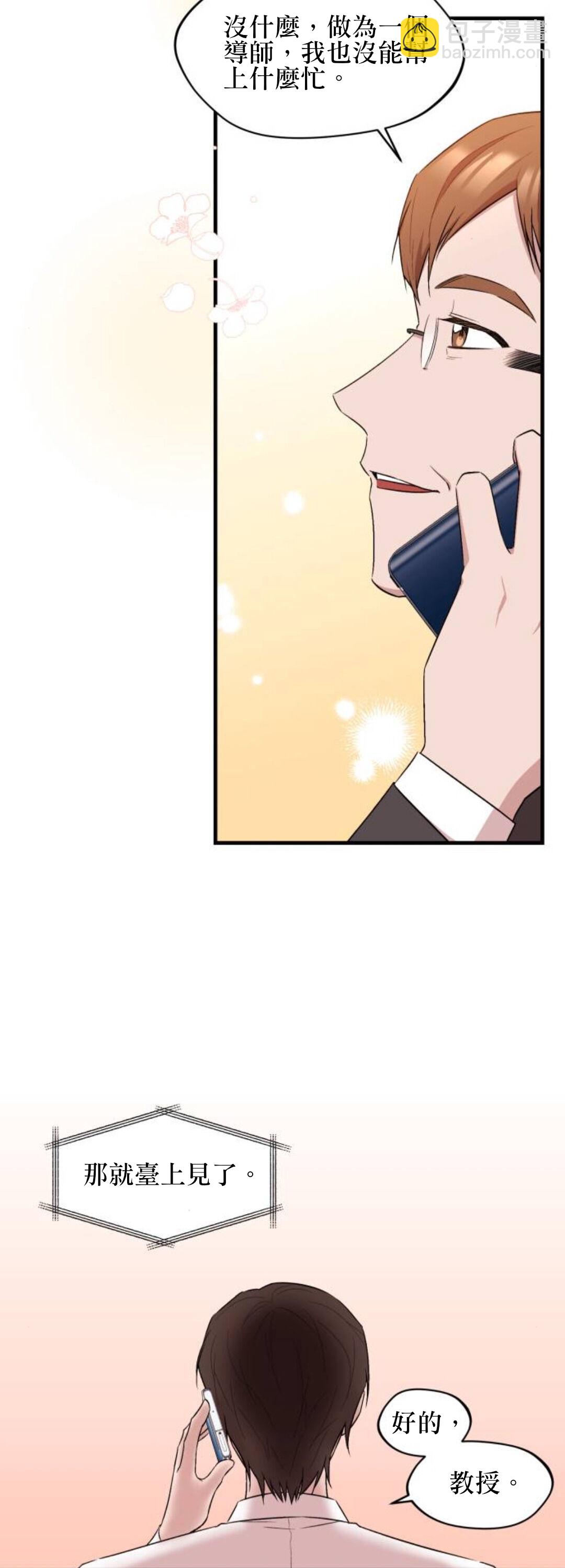 第01话31