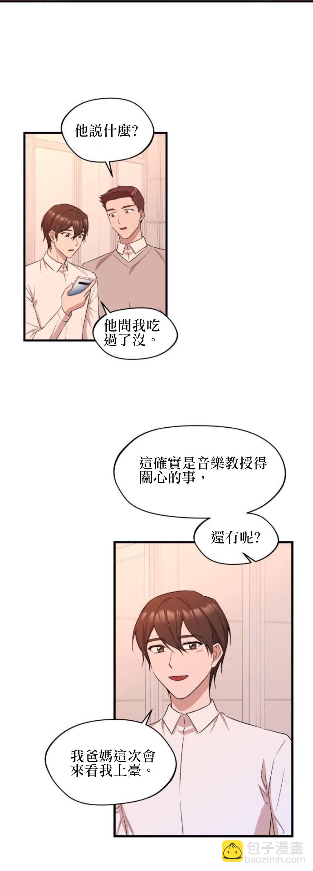 第01话32