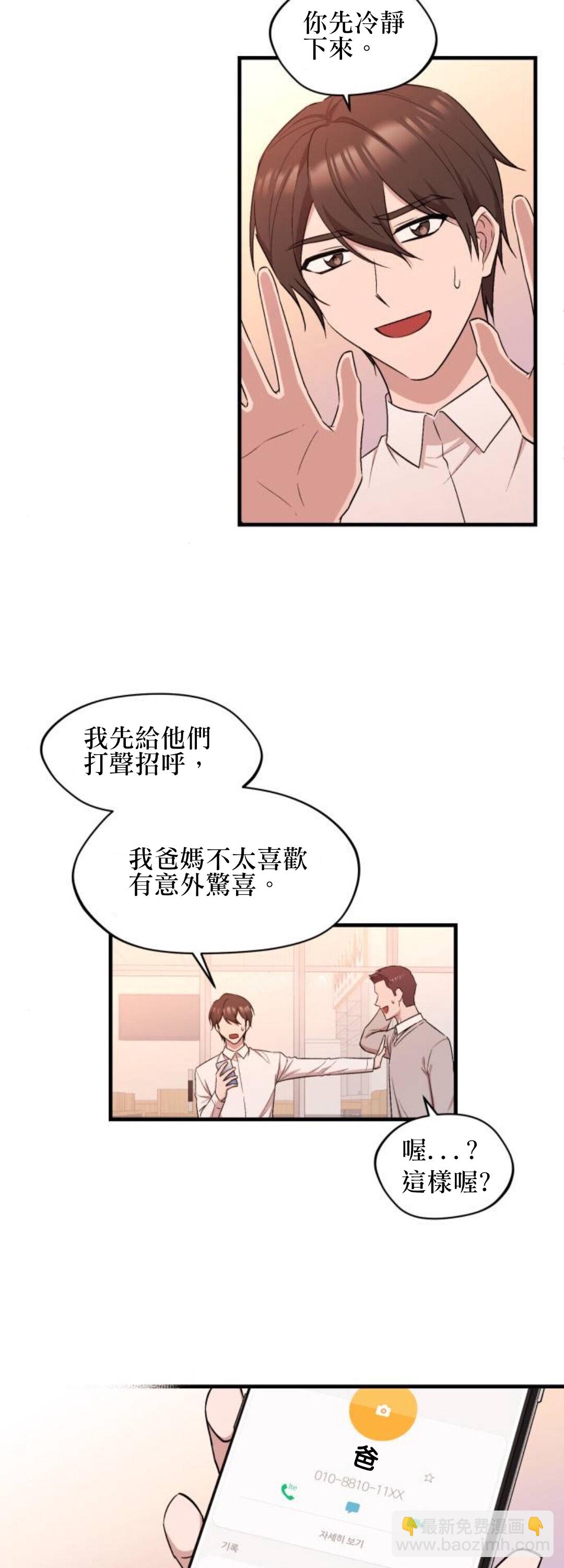 第01话34