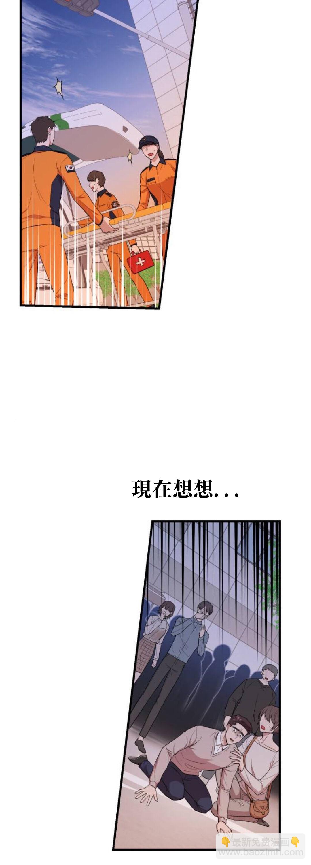 第01话4