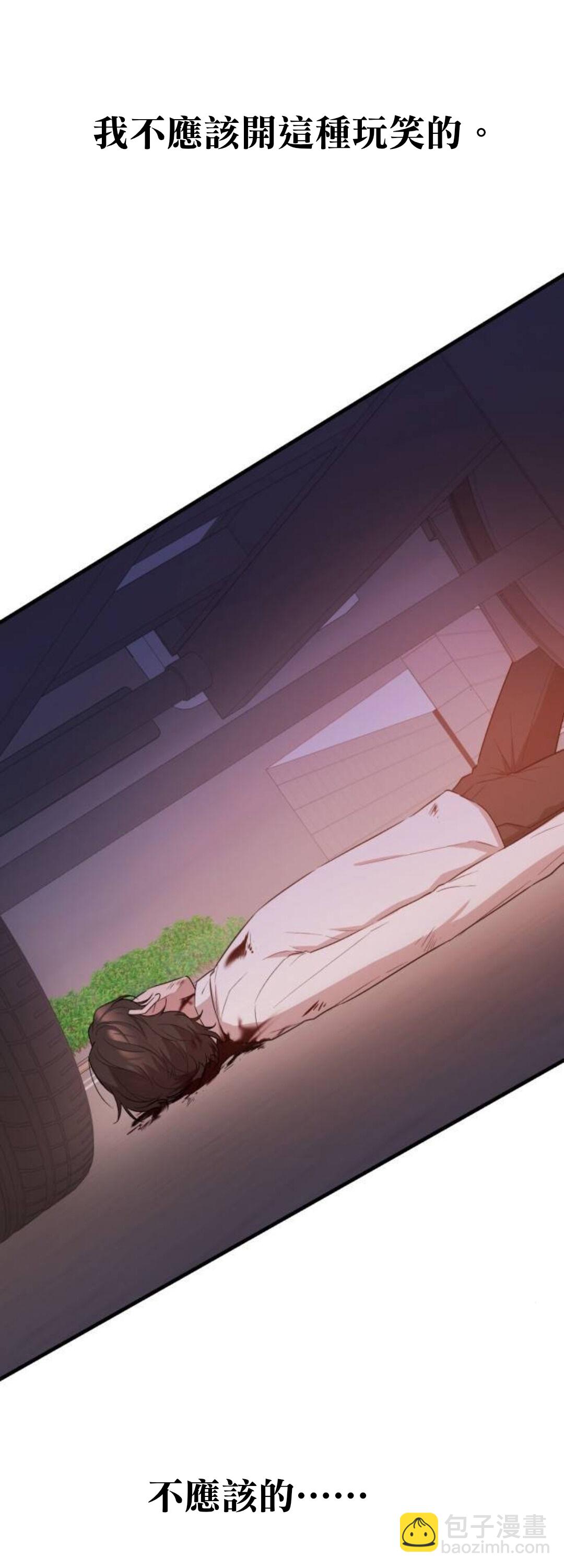第01话5