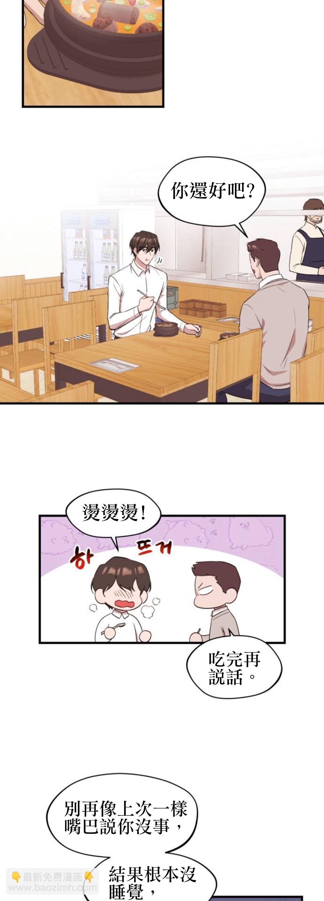 第01话8