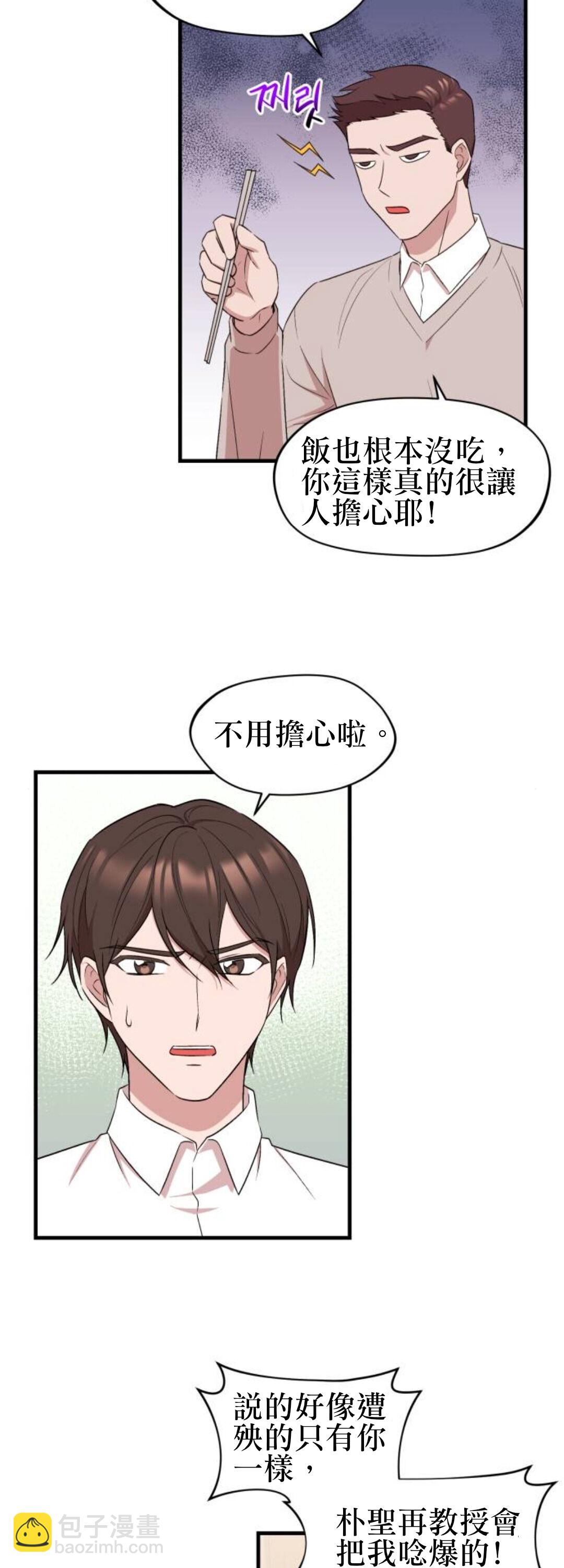 第01话9