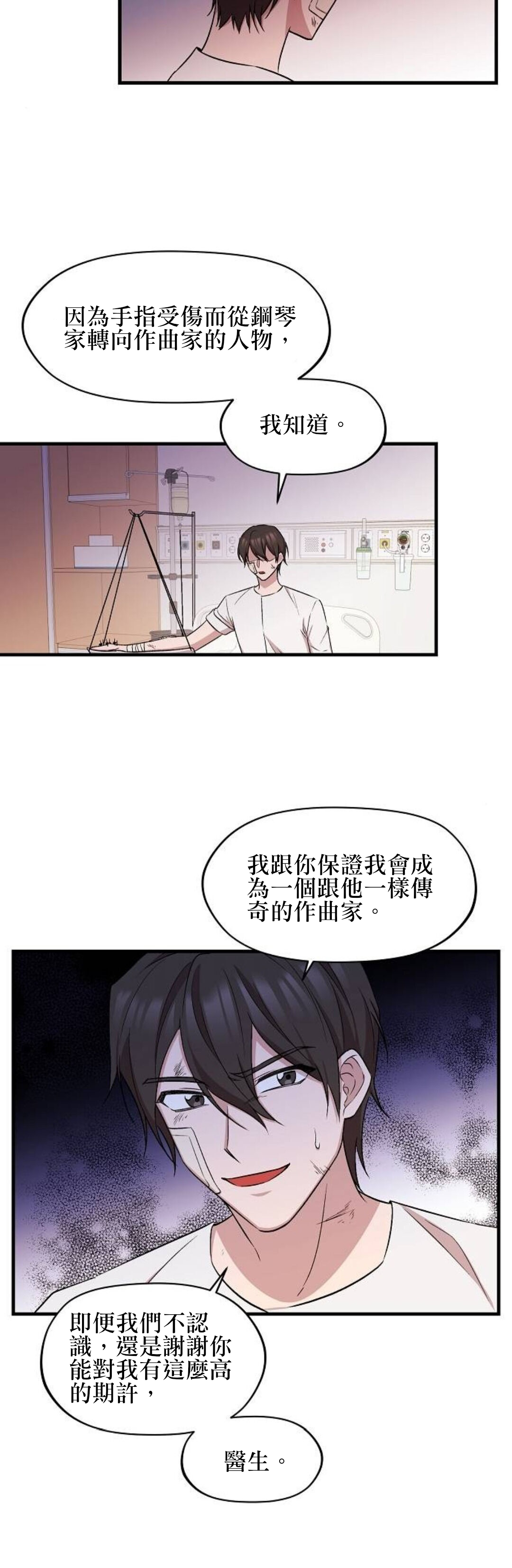 第02话13