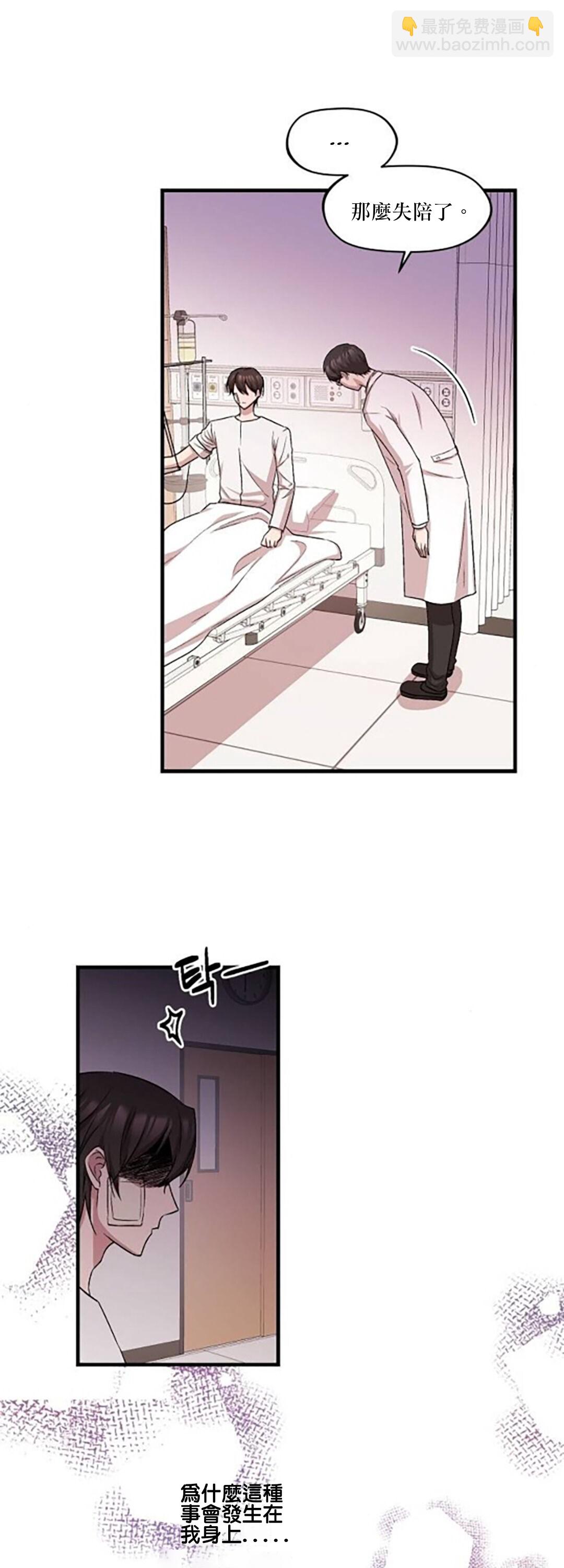 第02话14