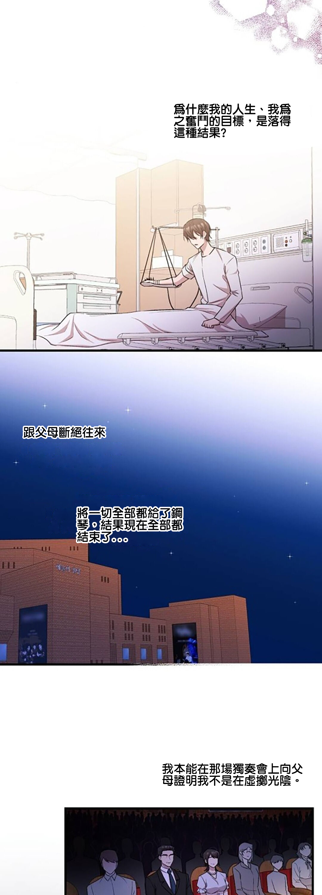 第02话15