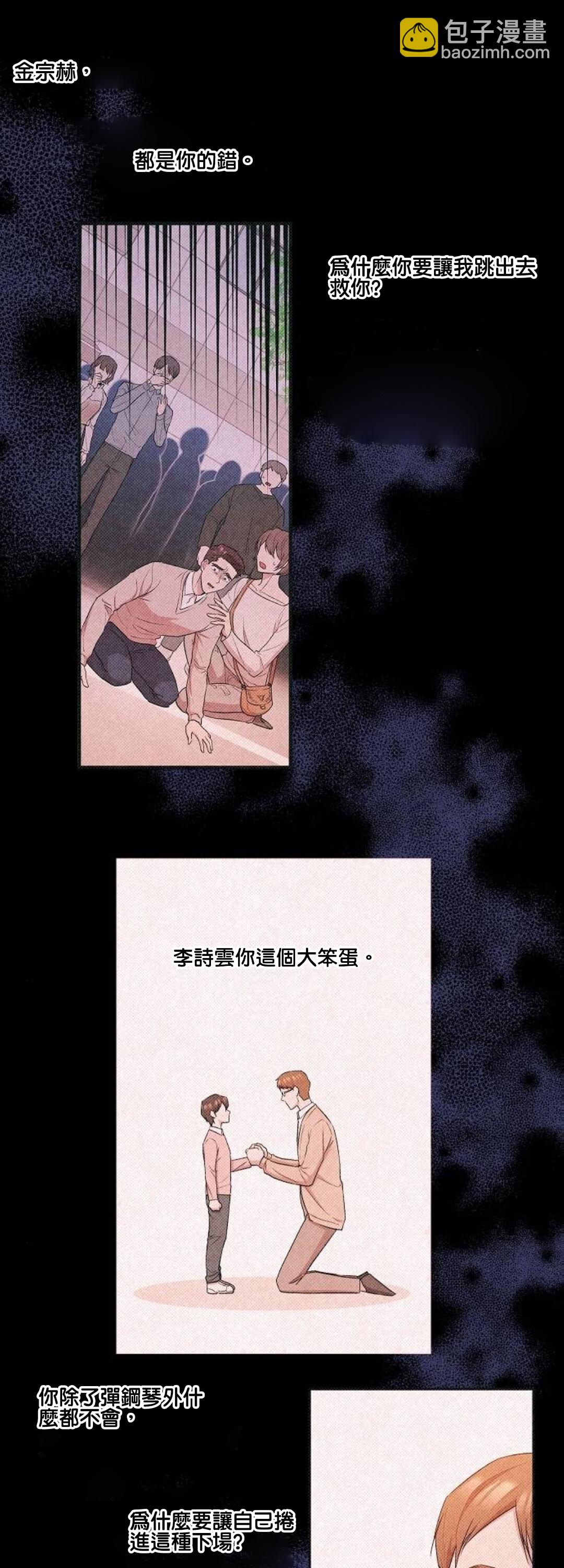 第02话17
