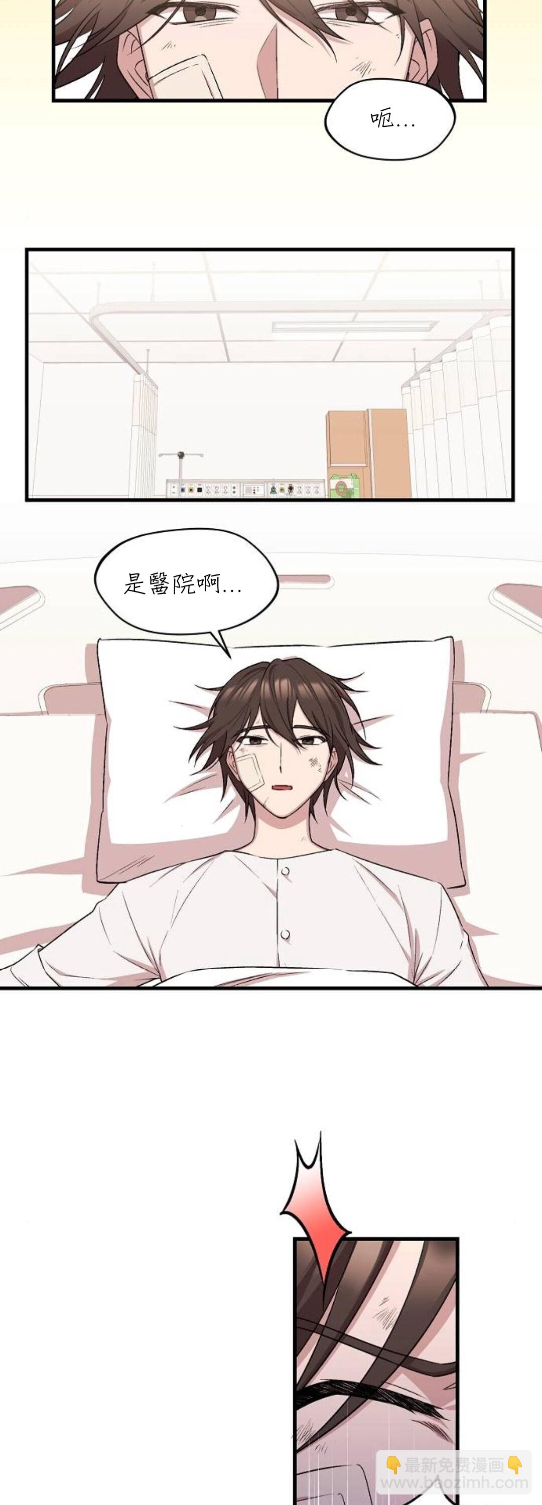 第02话2