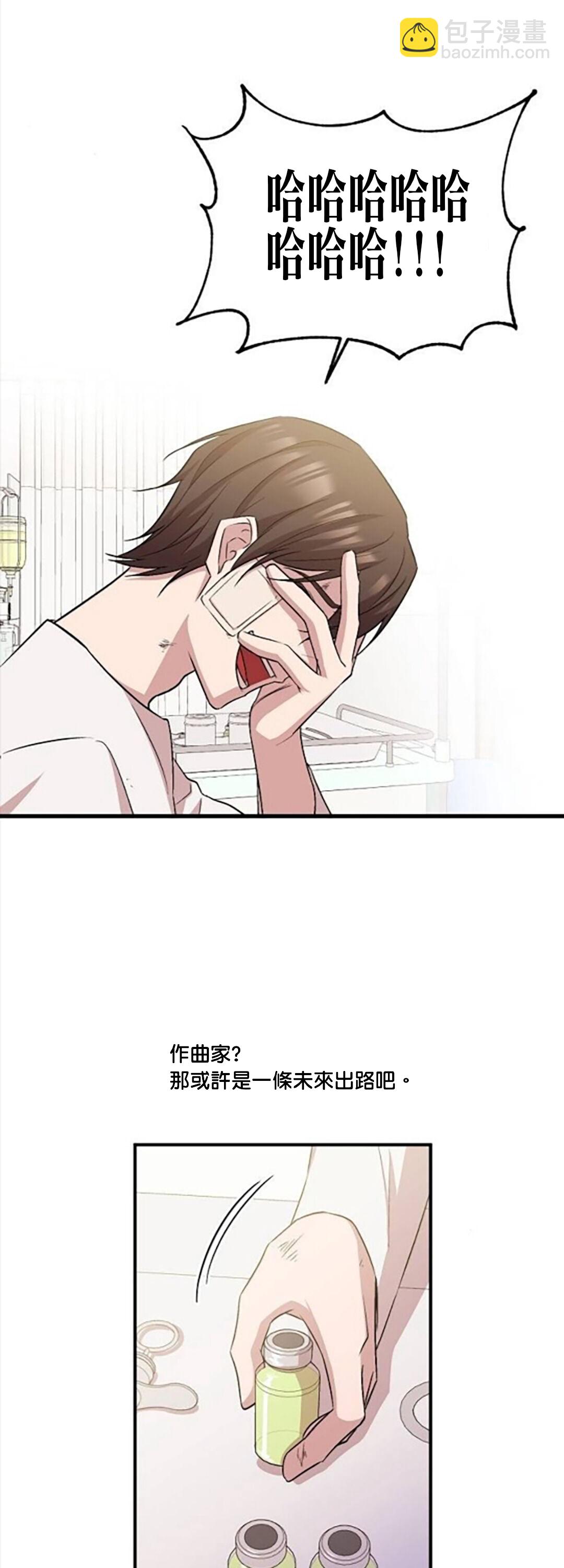 第02话21