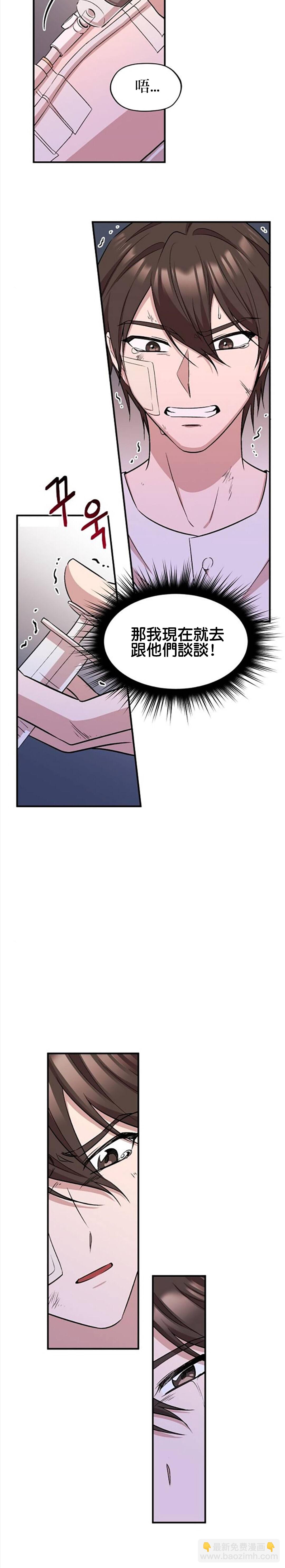 第02话24