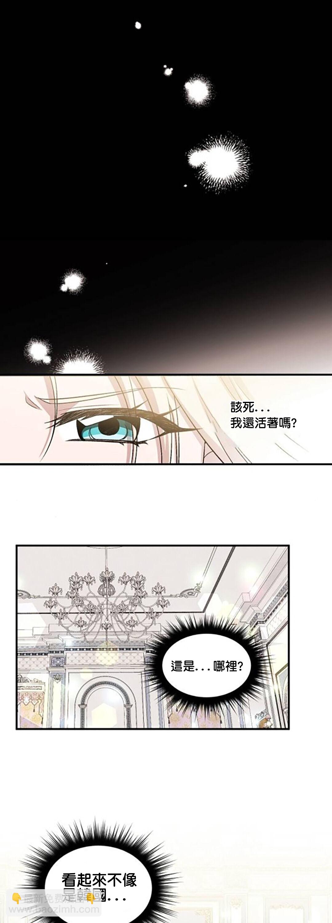 第02话27