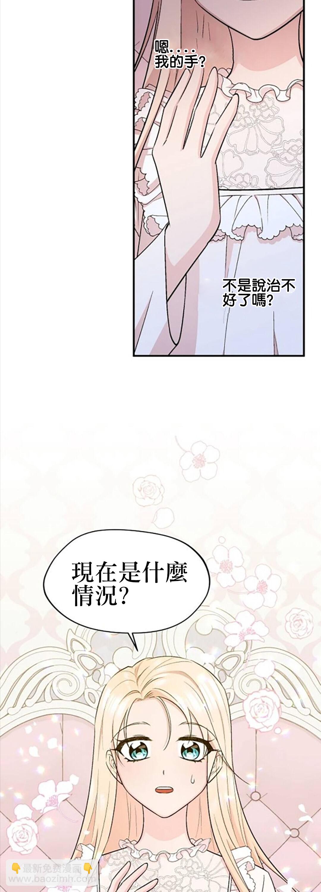 第02话32