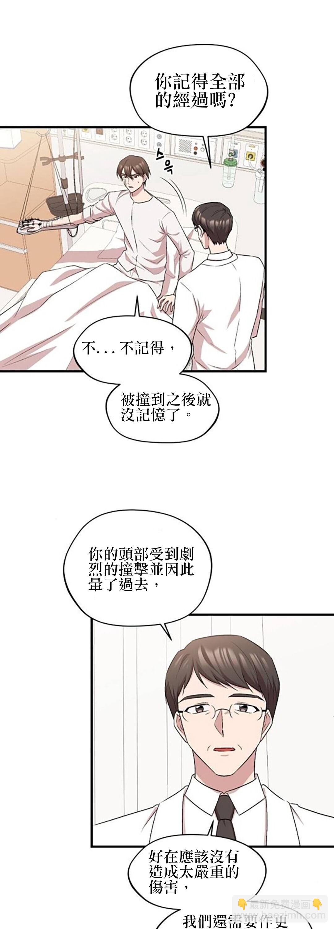 第02话5