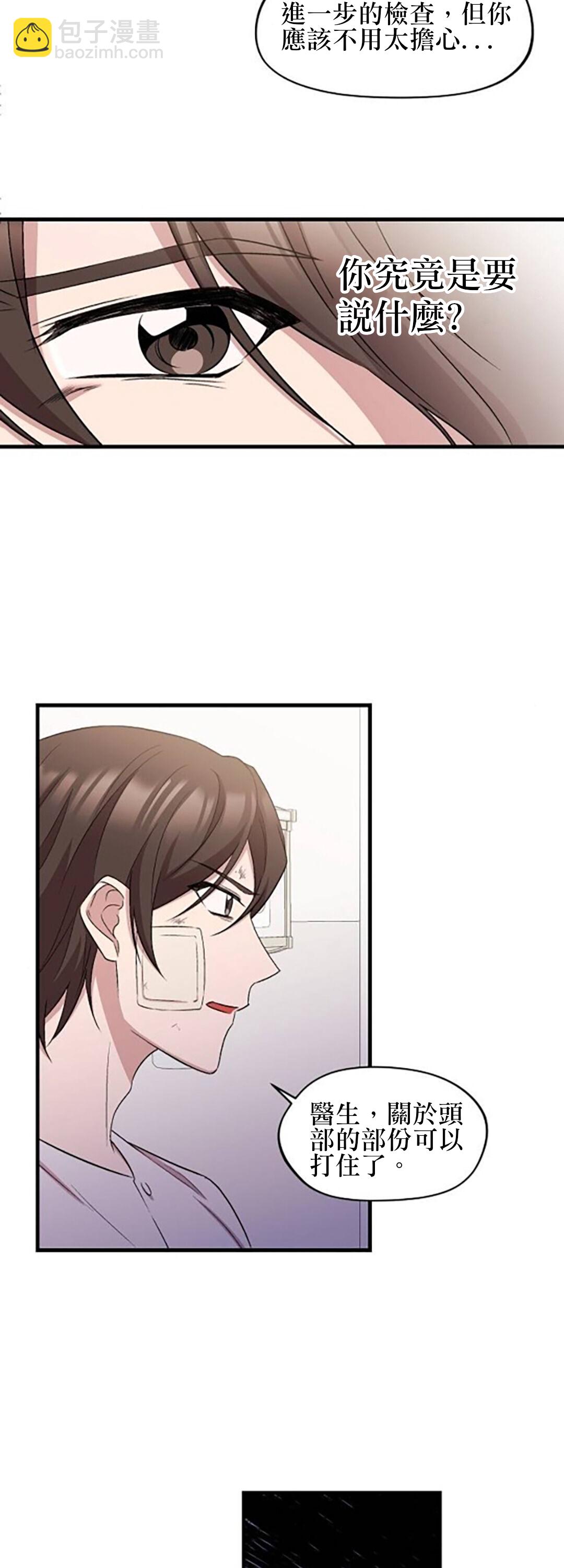 第02话6