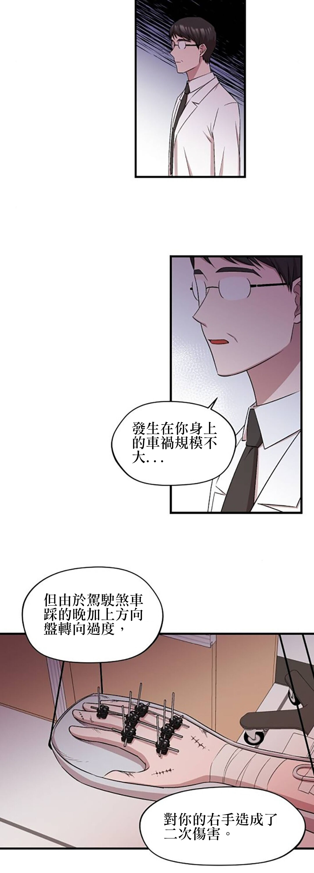 第02话7