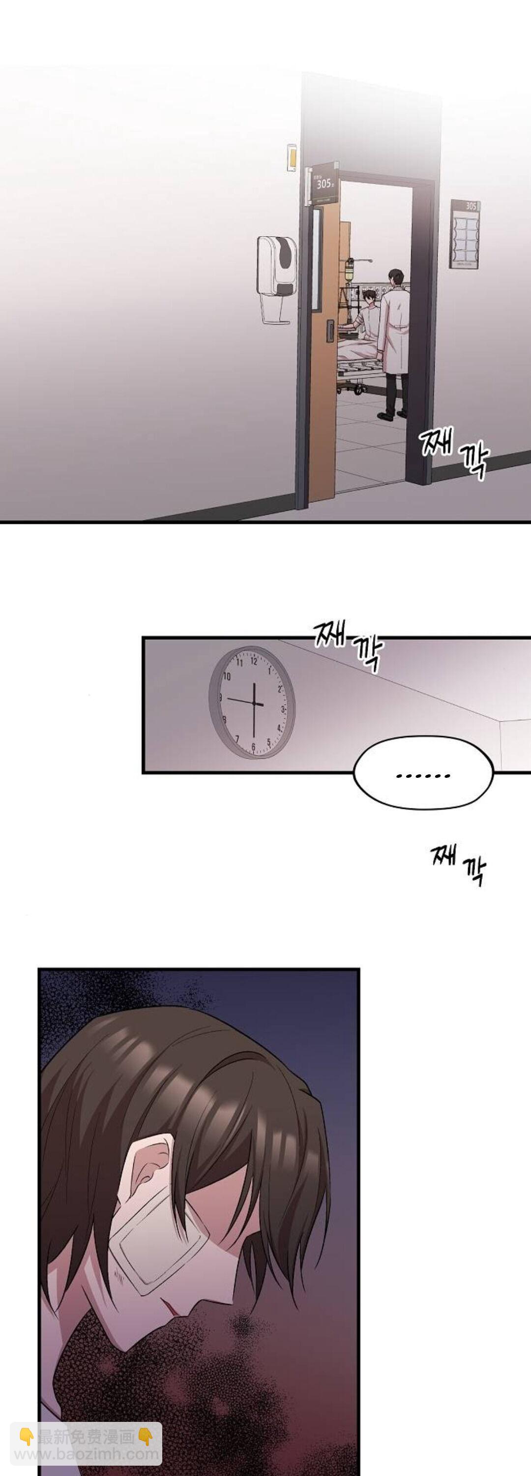 第02话9