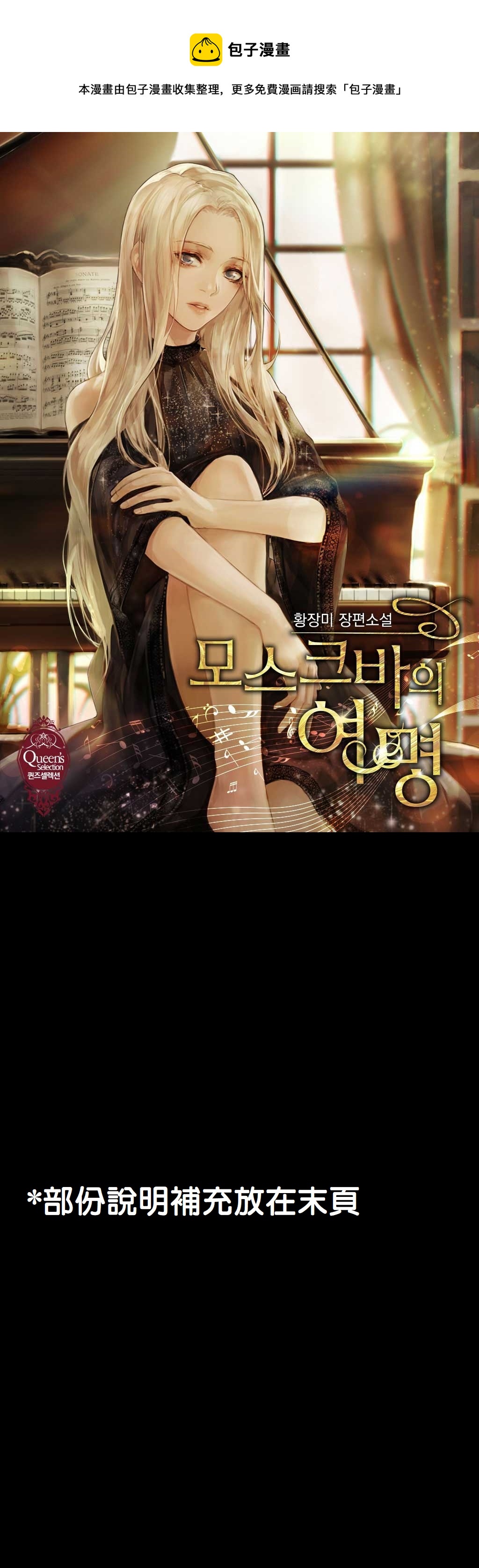 第3话0