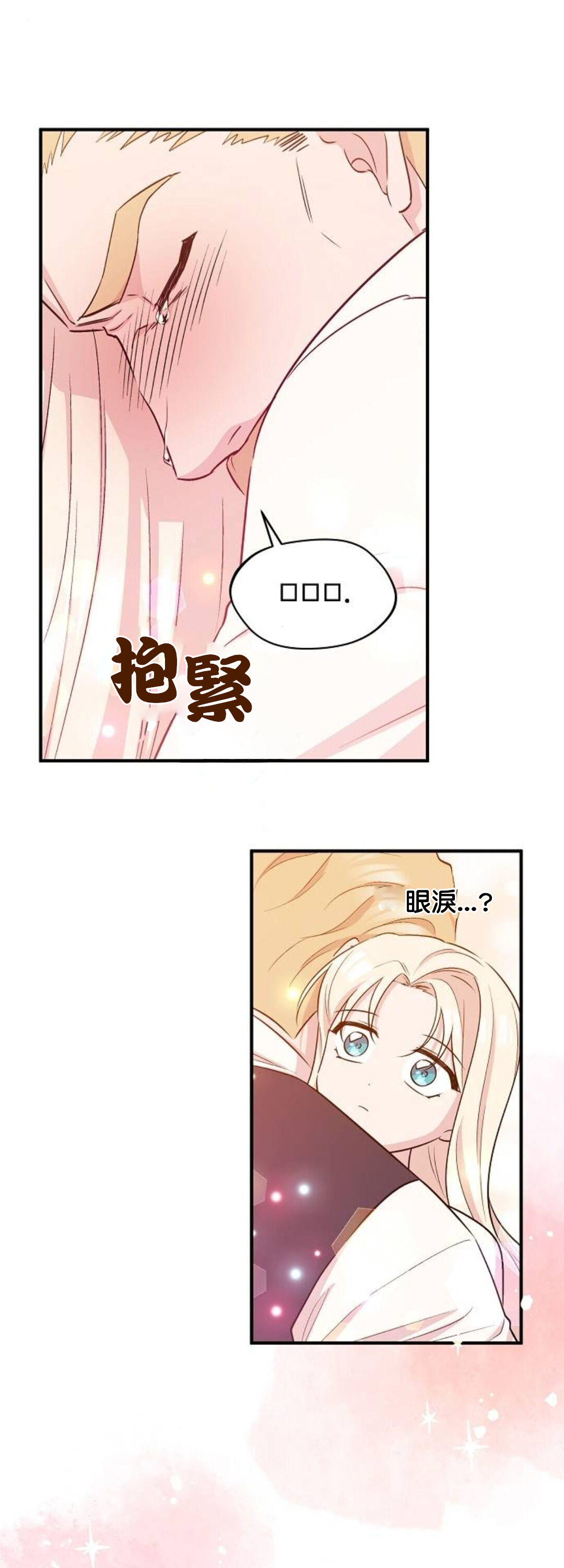 第3话12