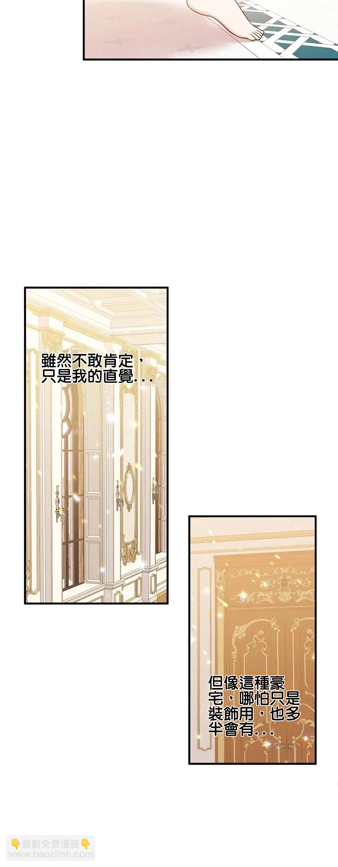 第3话19
