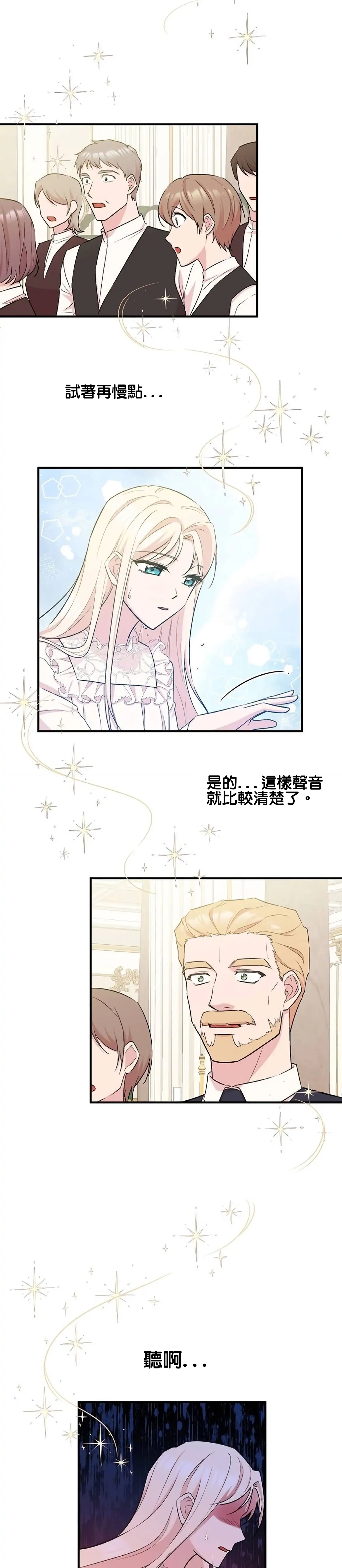 第3话27