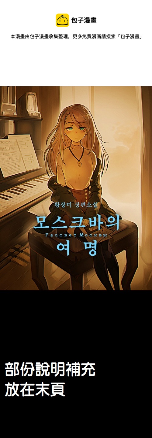 第4话0