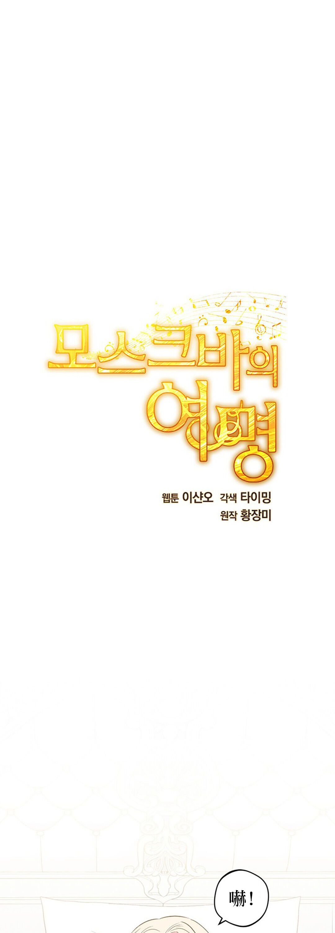 第4话1