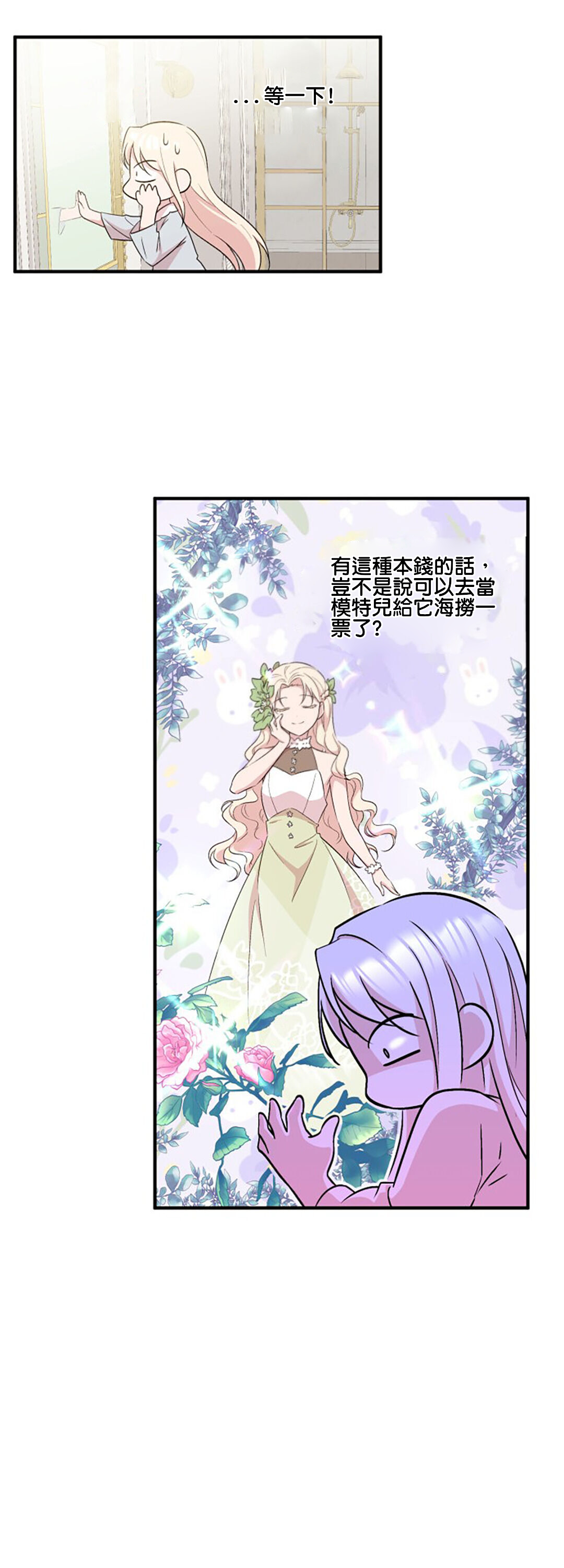 第4话11