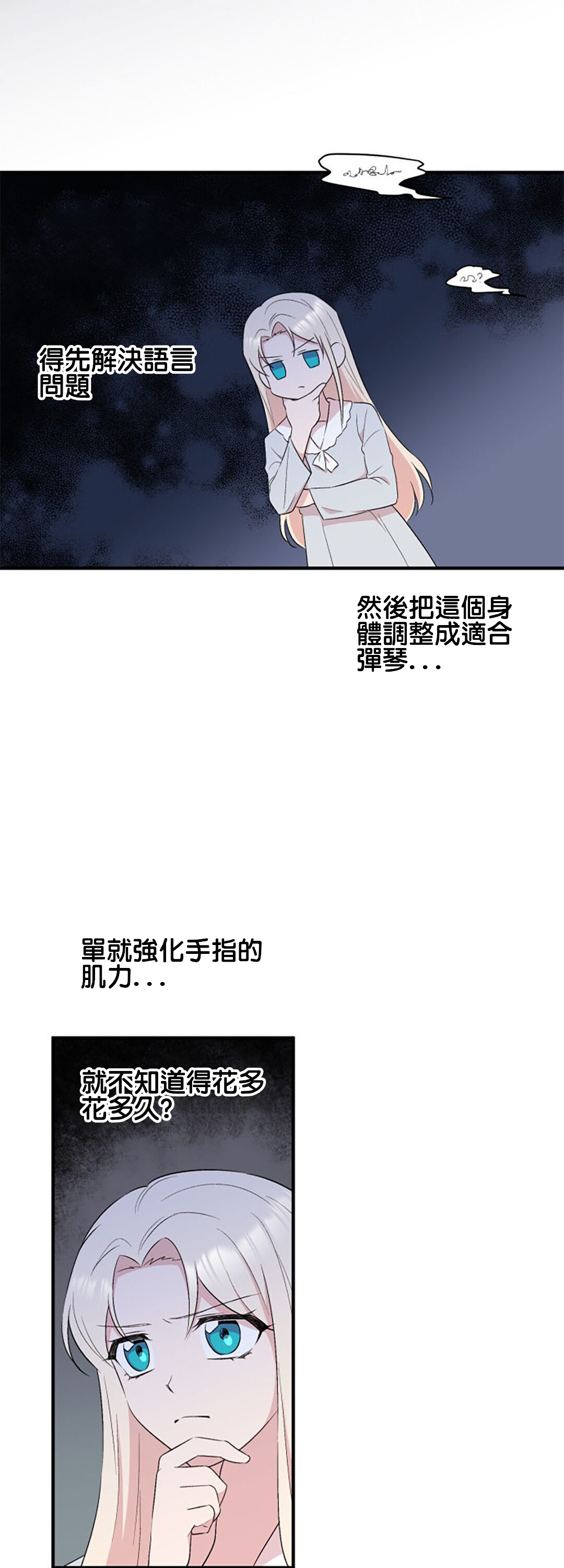第4话15