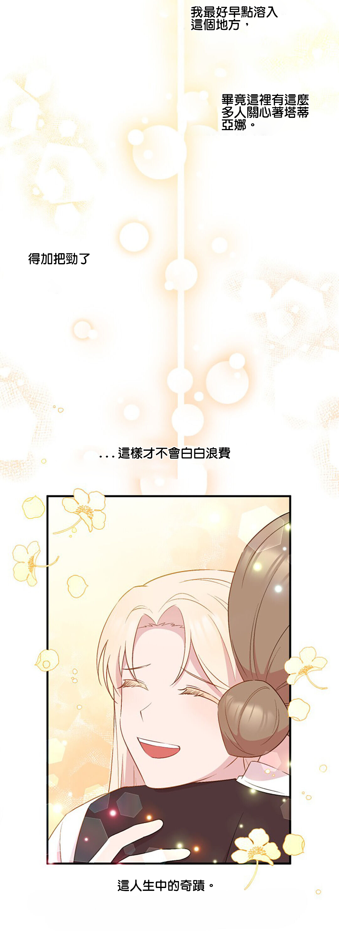 第4话20