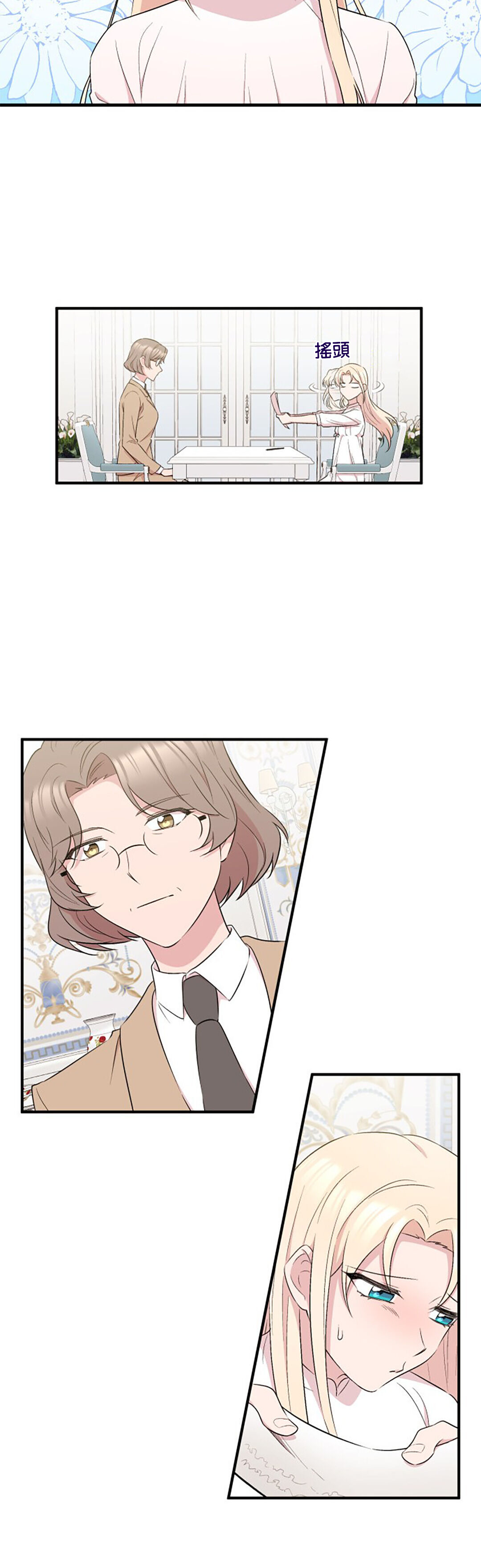 第4话22