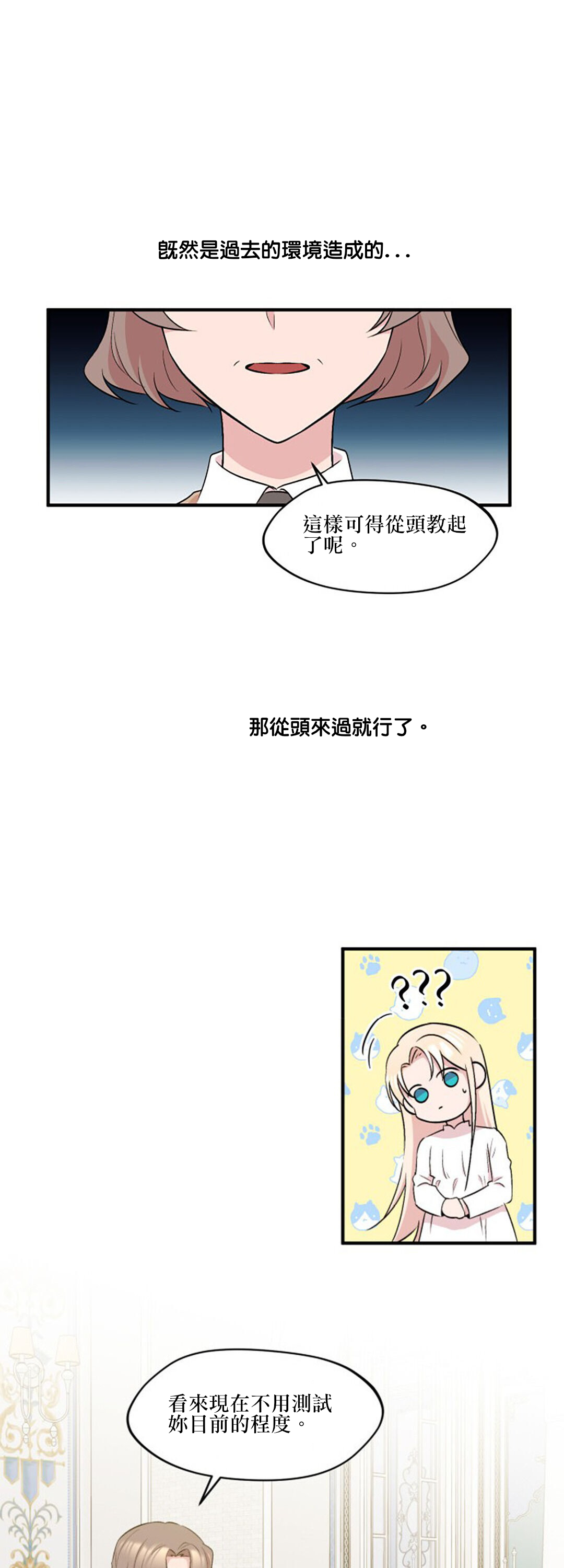 第4话29