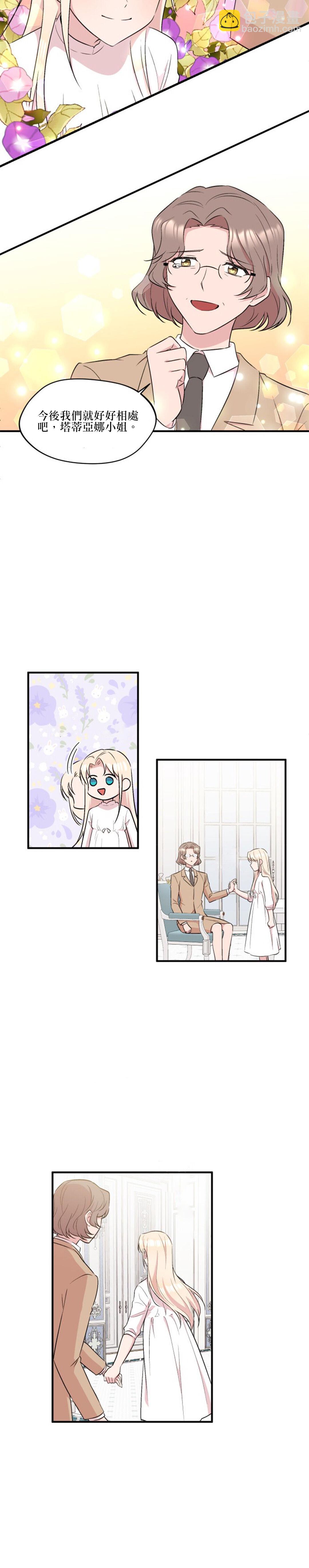 第4话32