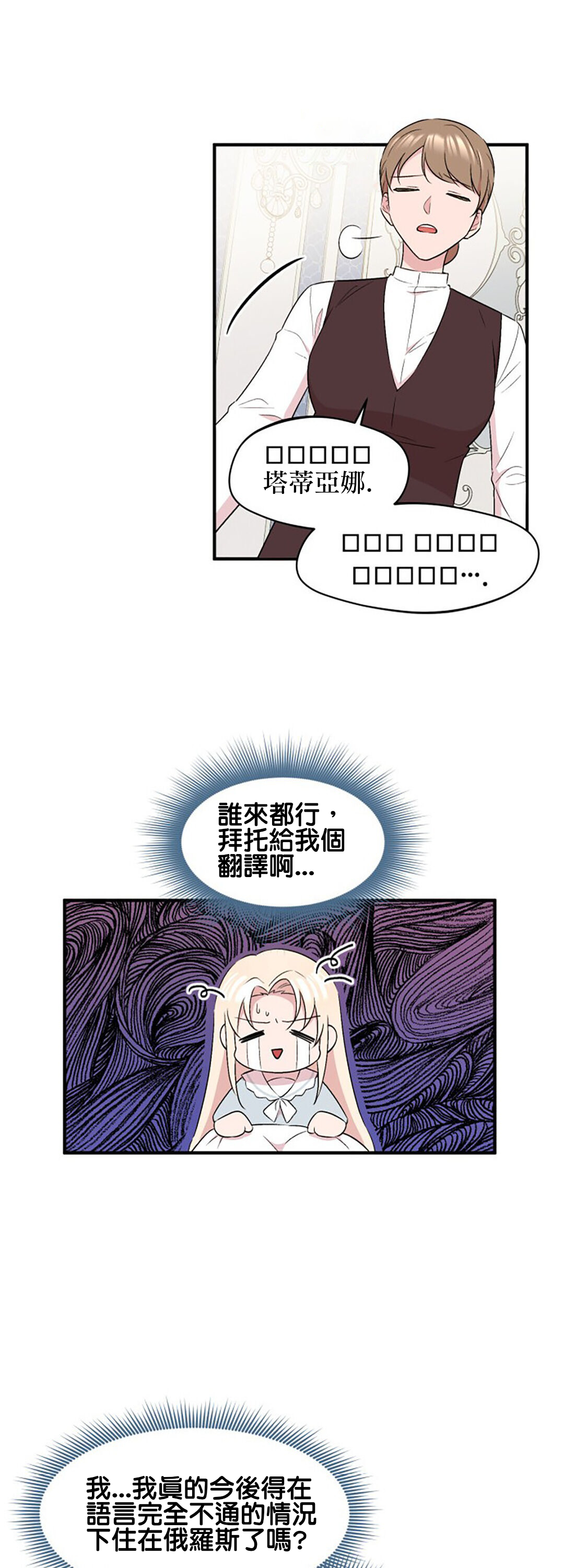 第4话6