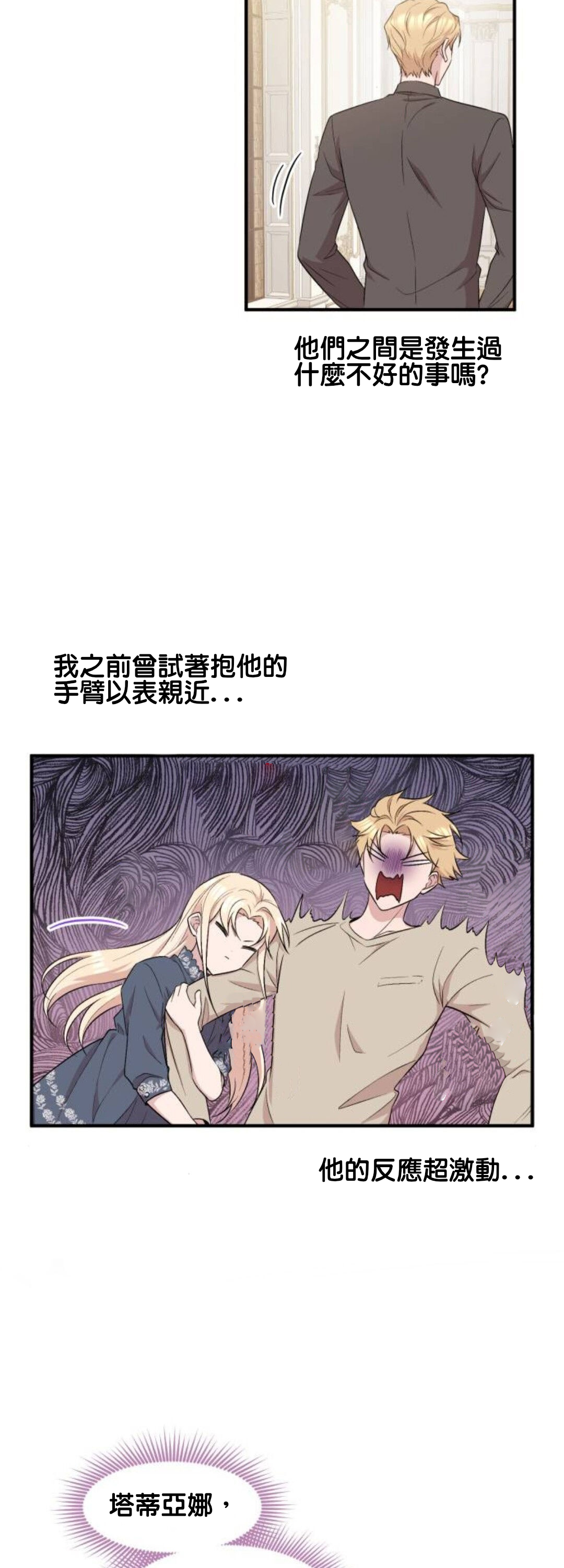 第5话12