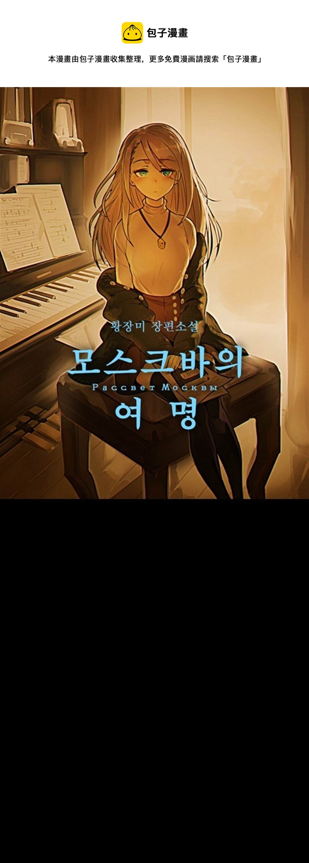 第8话0