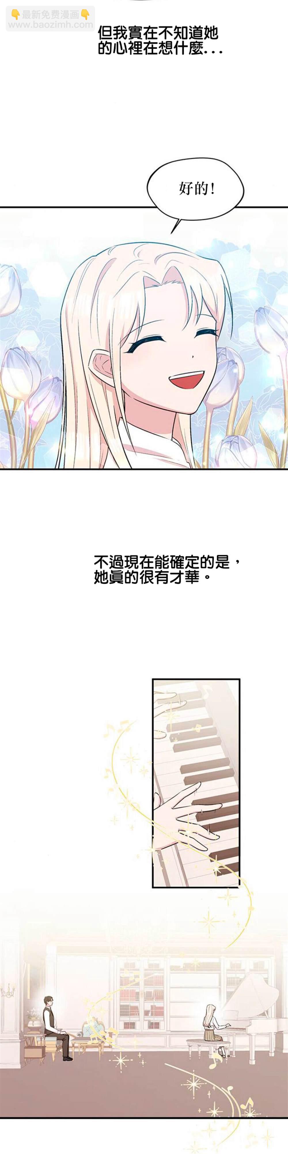 第8话13