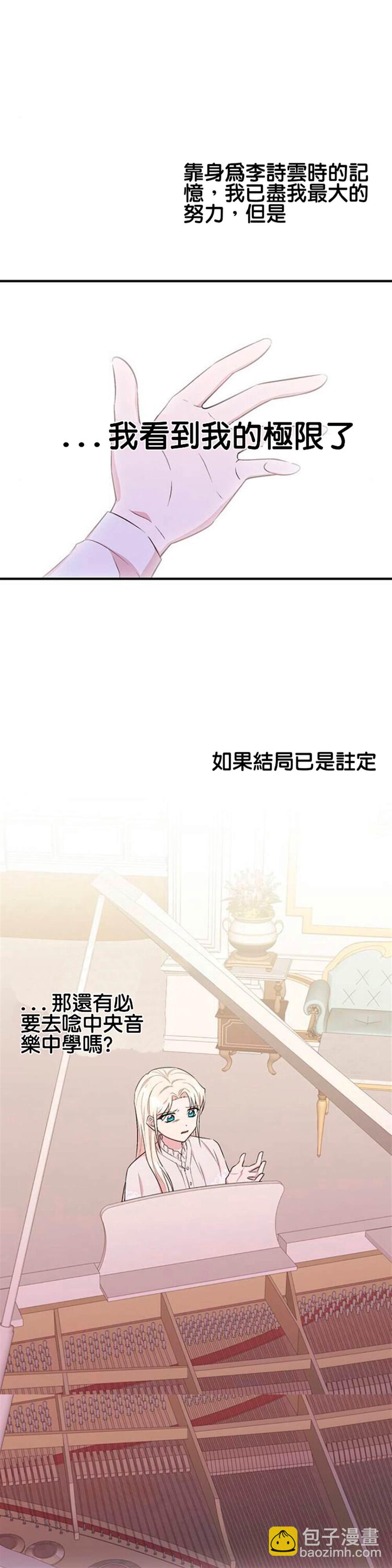 第8话15