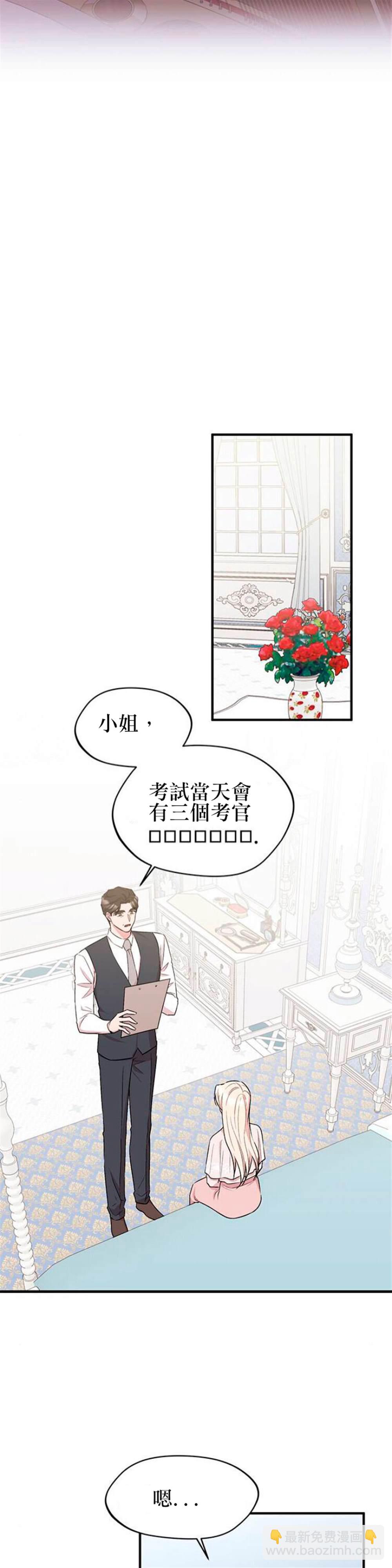 第8话16