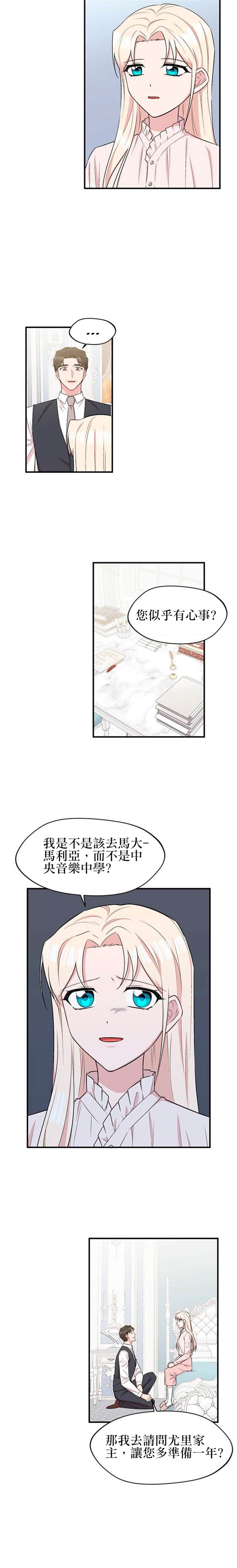 第8话17
