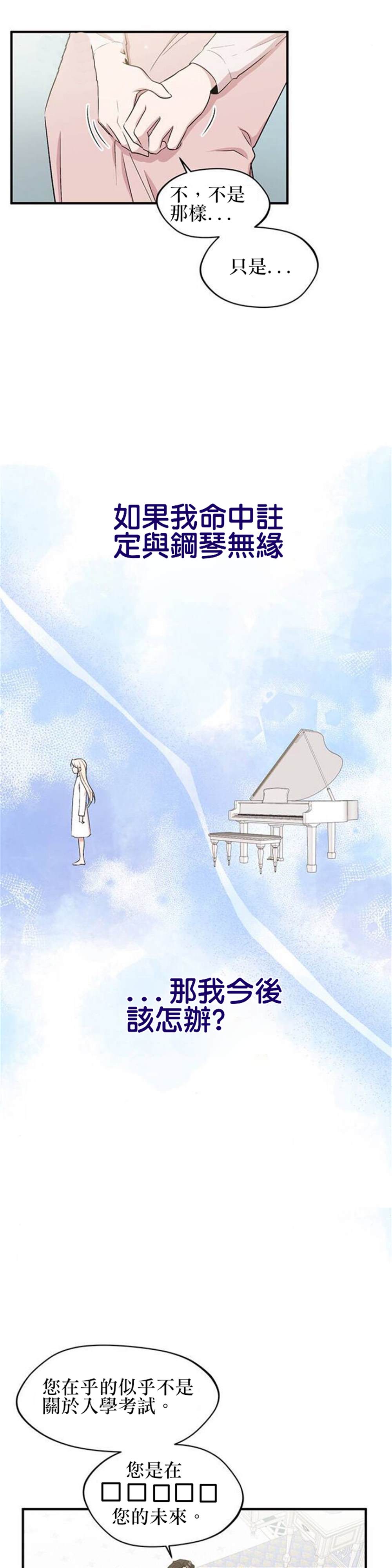 第8话18