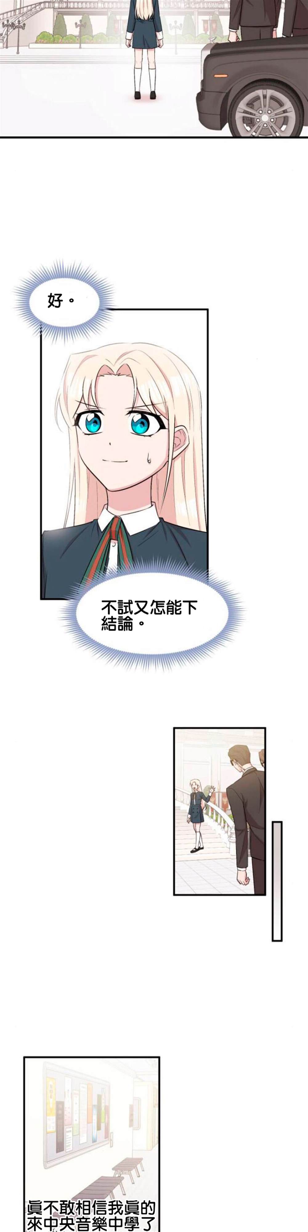 第8话22