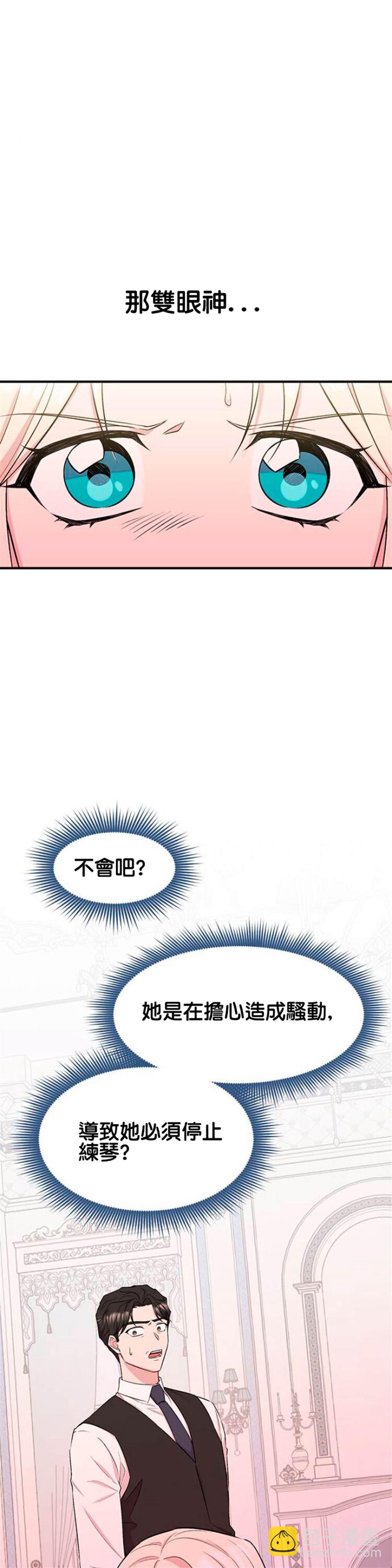 第8话9