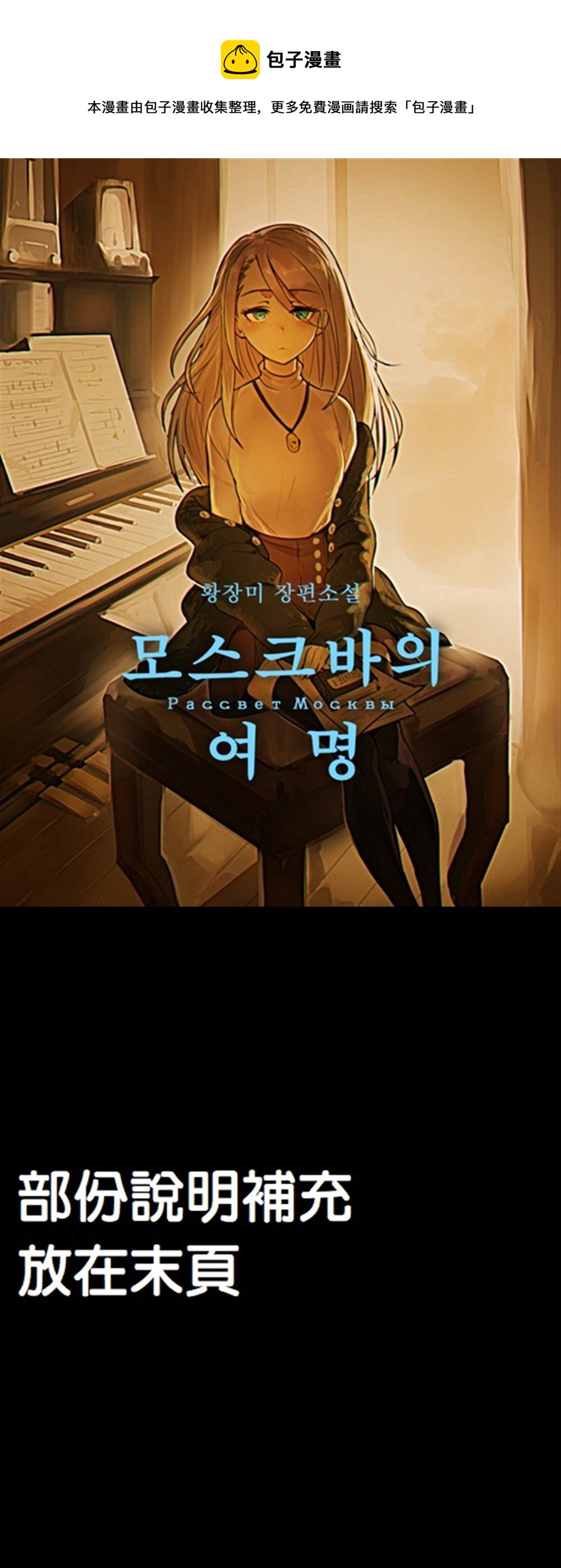 第9话0