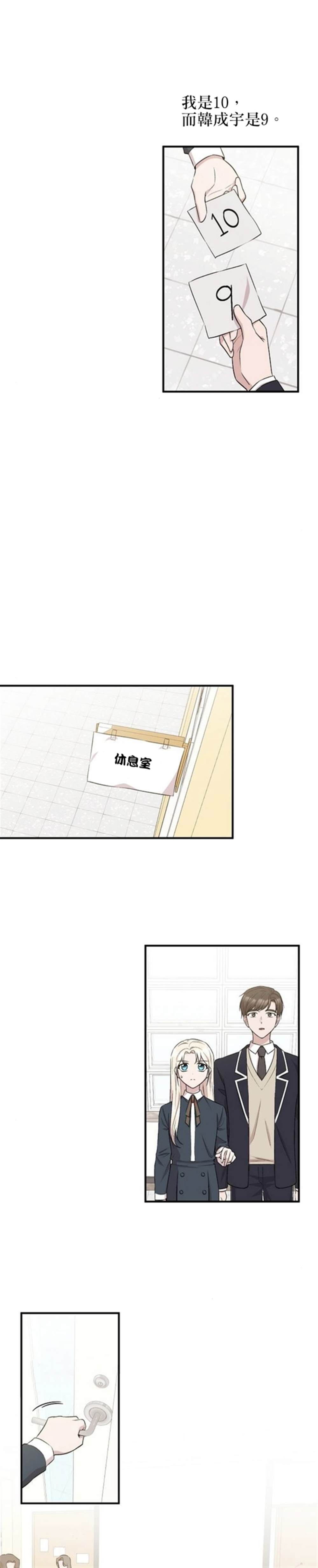 第9话10