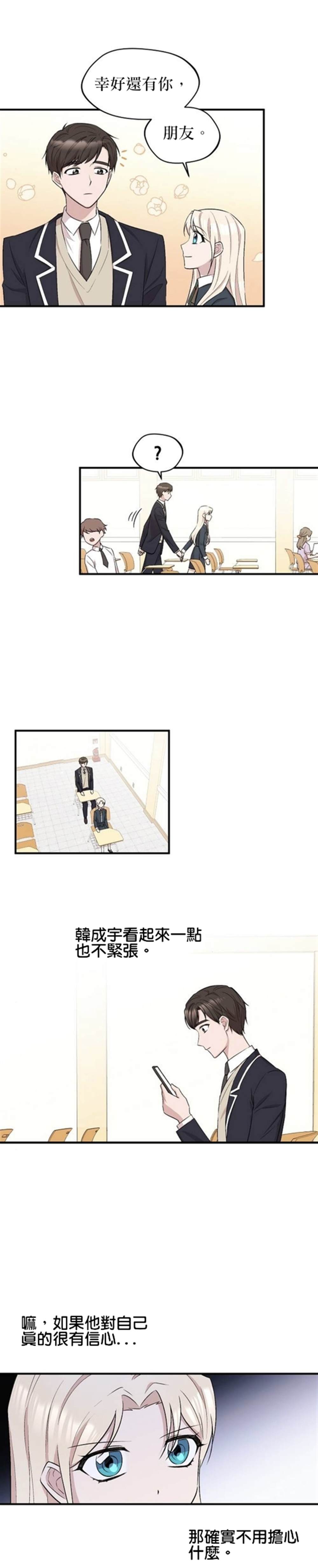 第9话12