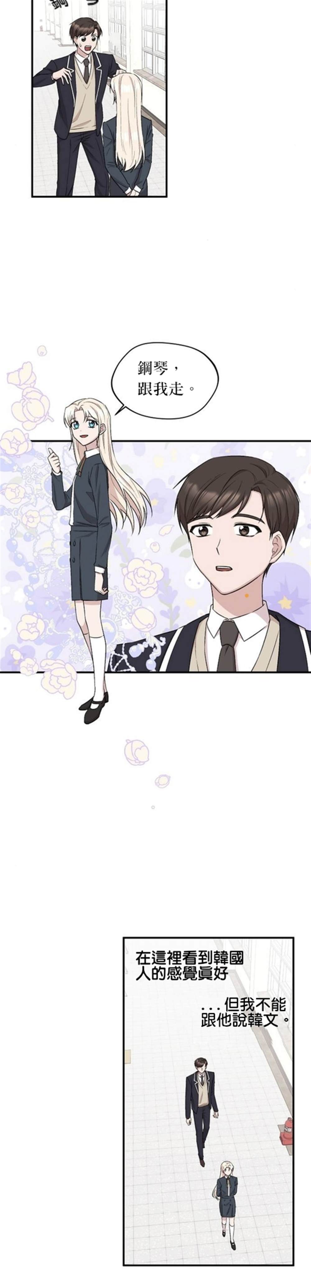 第9话6