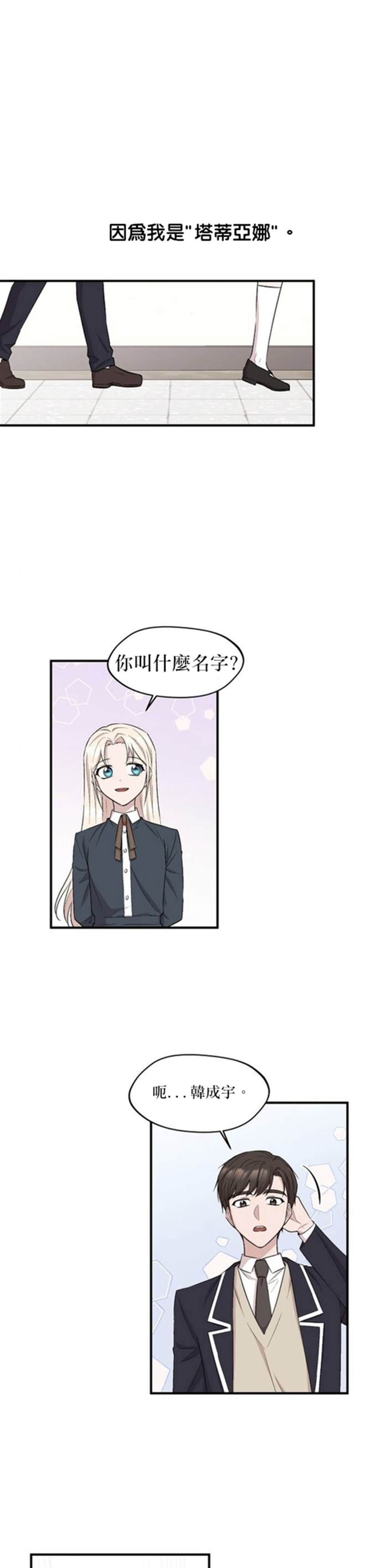 第9话7